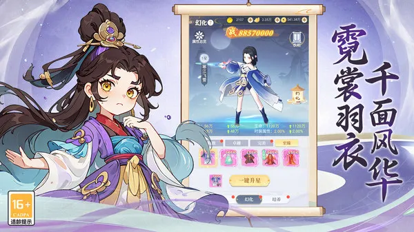 һ��ɽ��v1.0.2 �ֻ����ͼ