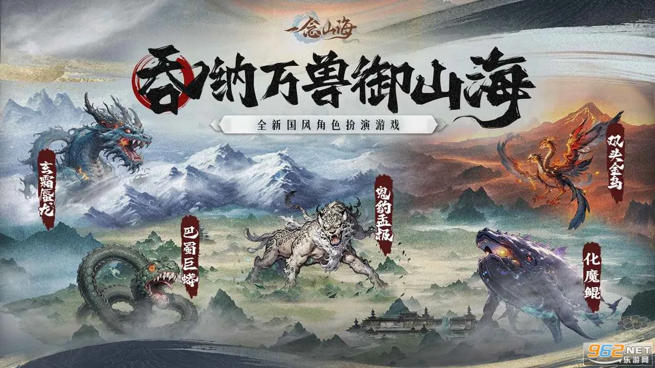 һ��ɽ��v1.0.2 �ֻ����ͼ