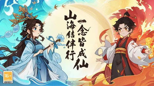 һ��ɽ��v1.0.2 �ֻ����ͼ