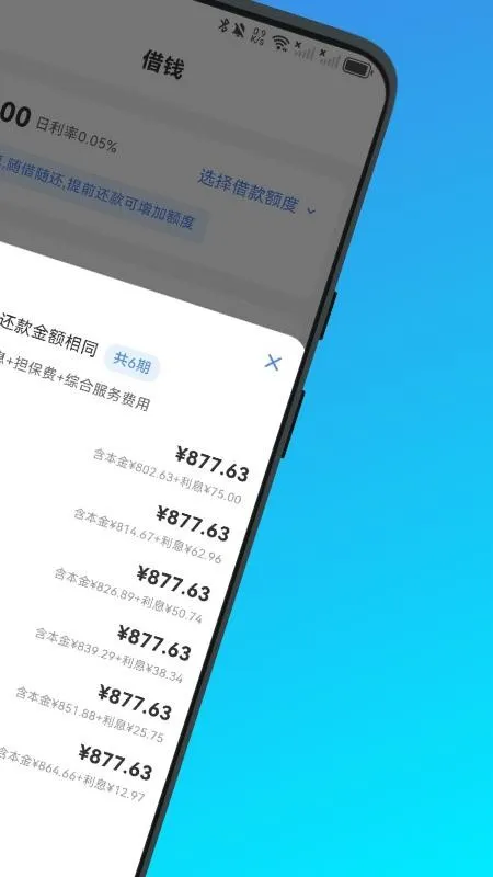 ��ӯ��2026���ذ�װv1.0.9 �ֻ����ͼ