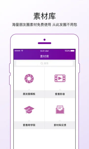 ������ʹv2.9.118 �ٷ������ͼ