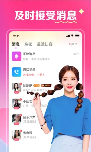 ���½��Ѱ�׿���ֻ���v2.4.30 �ٷ������ͼ