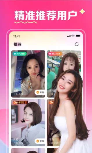 ���½��Ѱ�׿���ֻ���v2.4.30 �ٷ������ͼ