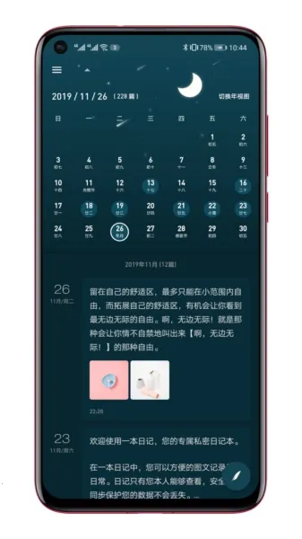 һ���ռ�2026���ذ�װ 1.96.35v1.96.35 ��Ѱ��ͼ