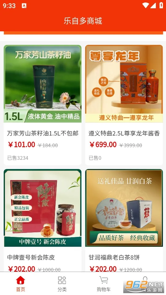 ���Զ�v1.1.7 �ֻ����ͼ