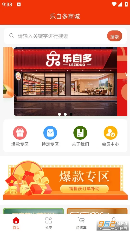 ���Զ�v1.1.7 �ֻ����ͼ