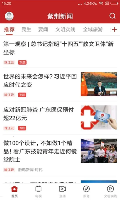 �Ͼ�����2026�ٷ����°汾