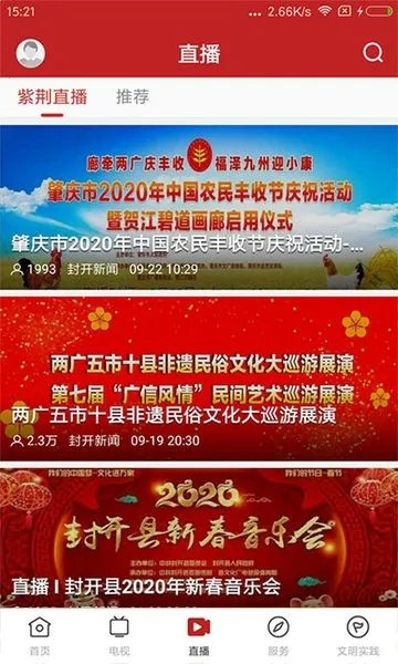 �Ͼ�����2026�ٷ����°汾v1.7.0 ��Ѱ��ͼ