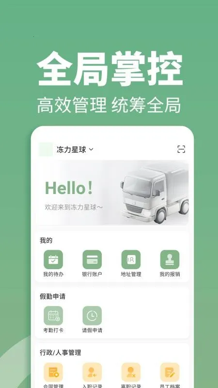 ��������2026�ٷ����°汾v1.15.0 ��׿���ͼ