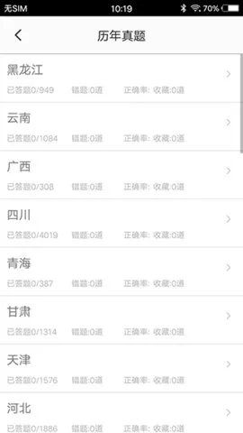 ��ҵ��λv1.8 ��Ѱ��ͼ