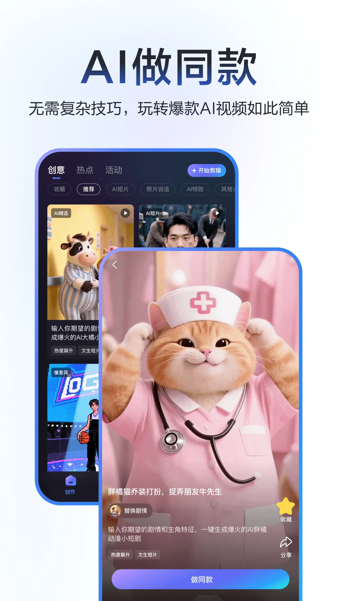 �ȼӼ���2026���ذ�װv4.28.0.10 �ٷ������ͼ