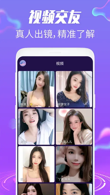 ��Ȥ������Ƶ����v1.1.8 ��׿���ͼ