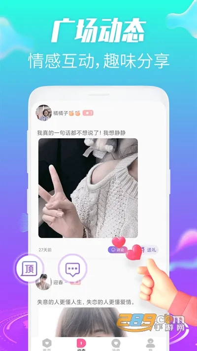 ��Ȥ������Ƶ����v1.1.8 ��׿���ͼ