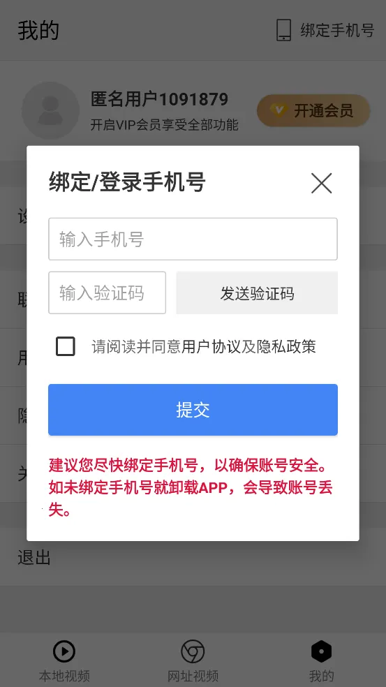 X��Ļv1.4.8 �ֻ����ͼ