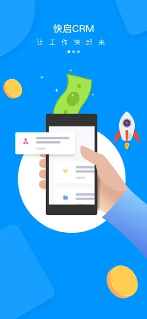 ����CRMv2.35.2-2 ��Ѱ��ͼ