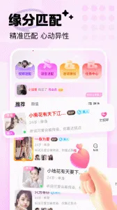 ����2026�ٷ�����v2.4.4 ��׿���ͼ