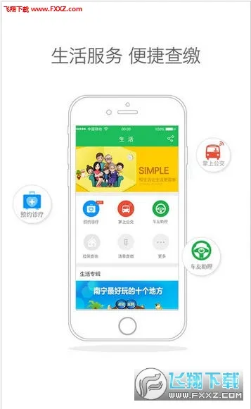 �����ƶ����ƹ������ֻ���v11.7.0 �ٷ������ͼ