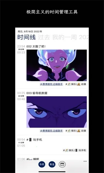 3x3ʱ�����2026���ذ�װv1.7.3 ��׿���ͼ