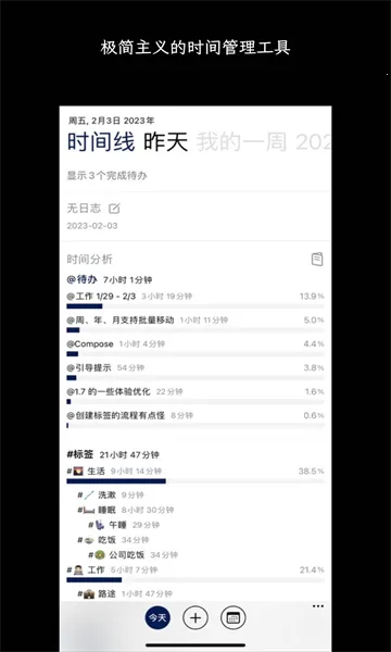 3x3ʱ�����2026���ذ�װv1.7.3 ��׿���ͼ