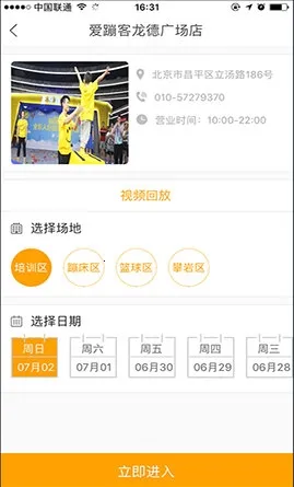 �˶�������2026���°汾