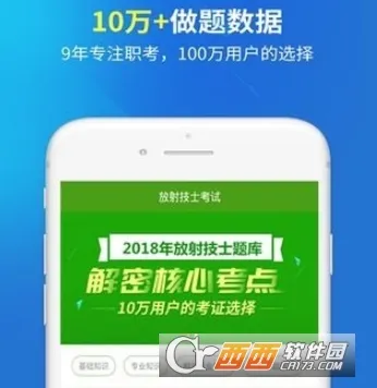 ���似ʿ����2026�ٷ����°汾