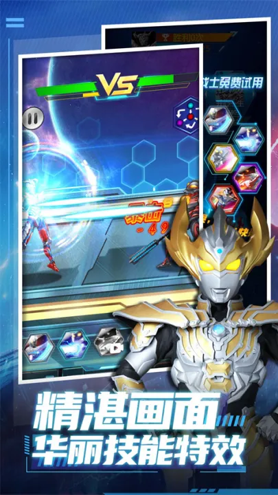 ��ħ��װv5.5.0 �ٷ������ͼ