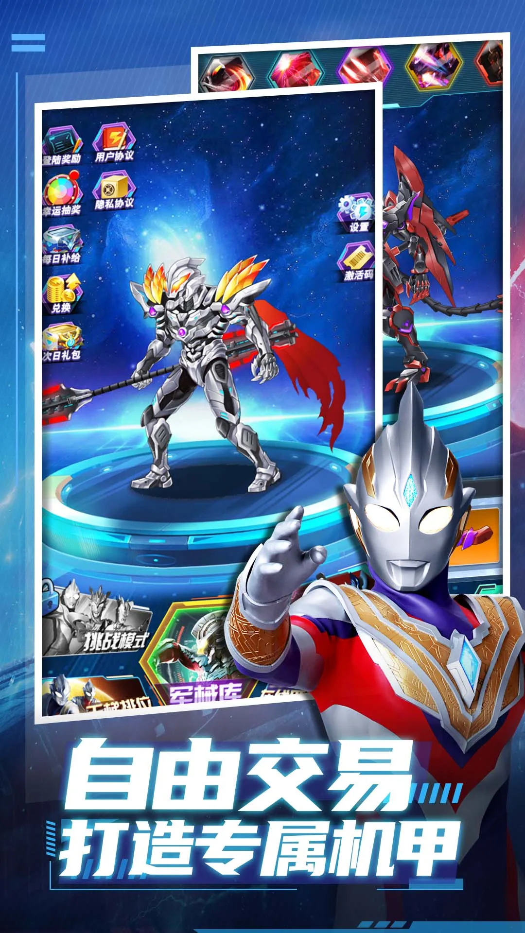 ��ħ��װv5.5.0 �ٷ������ͼ