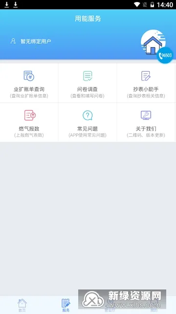 ���ϰ���2026�ٷ����°汾