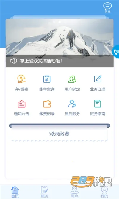 ���ϰ���2026�ٷ����°汾