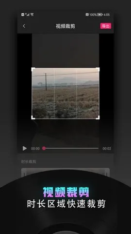 ��Ƶ�ü���2026���ذ�װv2.2.2 ��Ѱ��ͼ