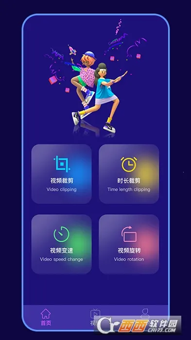 ��Ƶ�ü���2026���ذ�װ