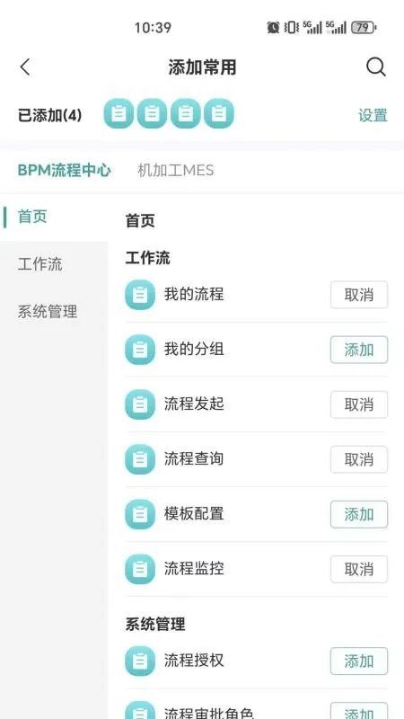 ΰ��MOM2026�ٷ�����v1.0.0 �ֻ����ͼ