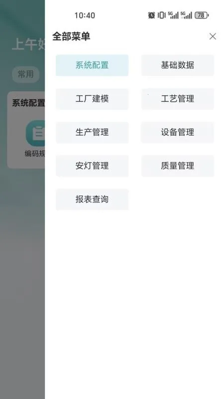 ΰ��MOM2026�ٷ�����v1.0.0 �ֻ����ͼ