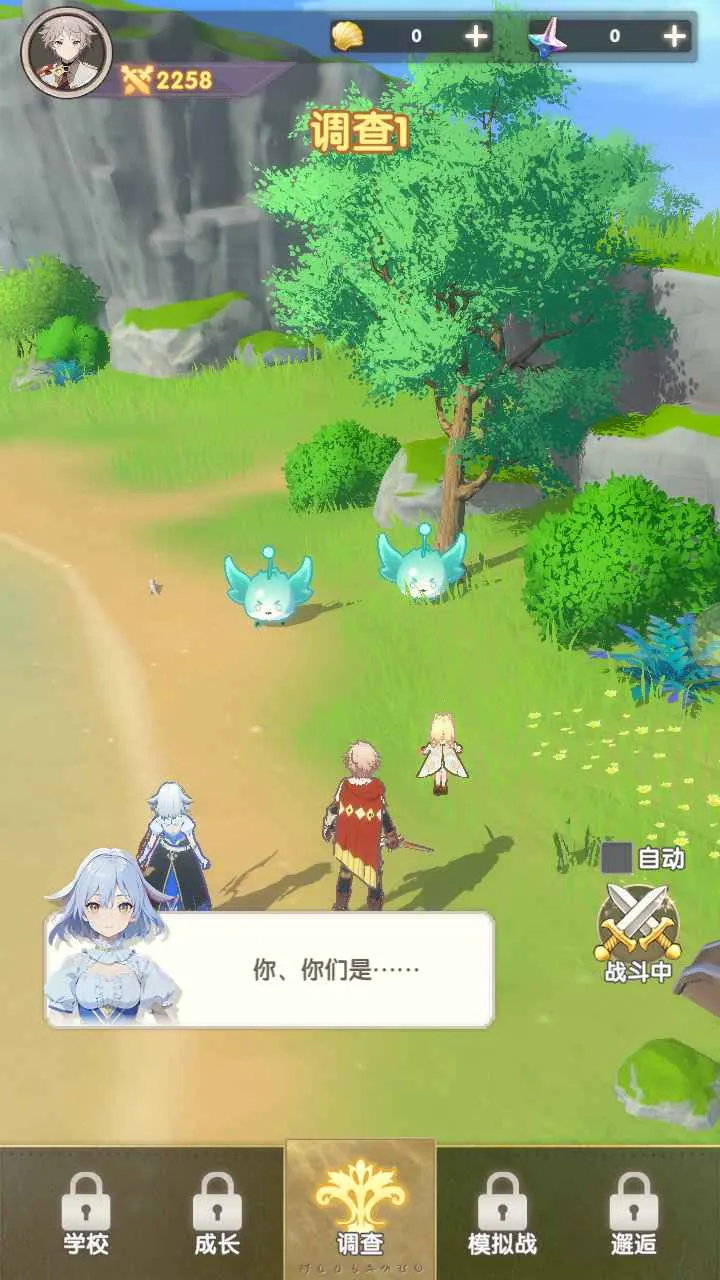 ��ѻ֮�ΰ�׿���ֻ���v0.0.2507160045 ��׿���ͼ