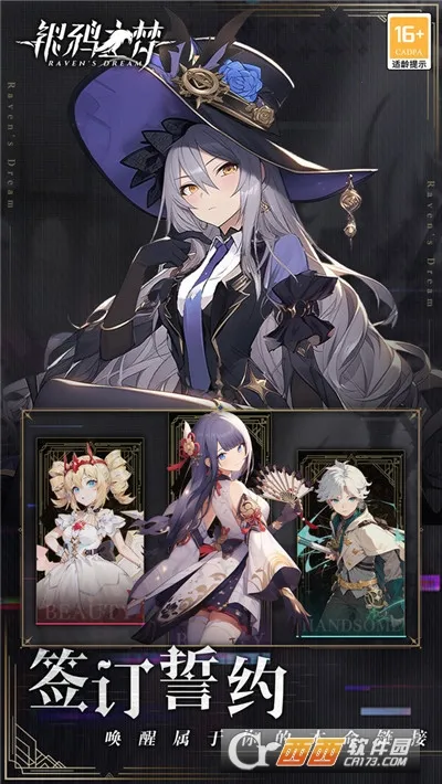 ��ѻ֮�ΰ�׿���ֻ���v0.0.2507160045 ��׿���ͼ