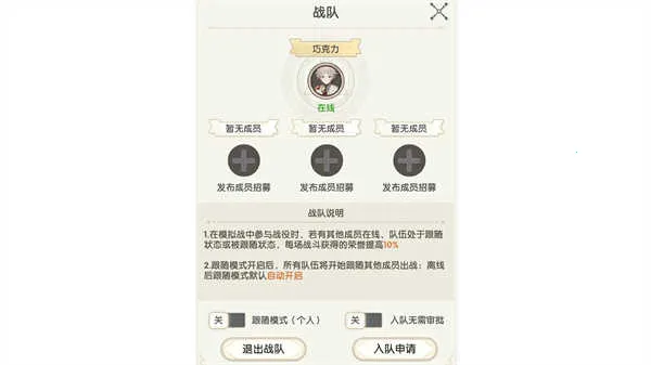 银鸦之梦安卓版手机版 银鸦之梦安卓版手机版