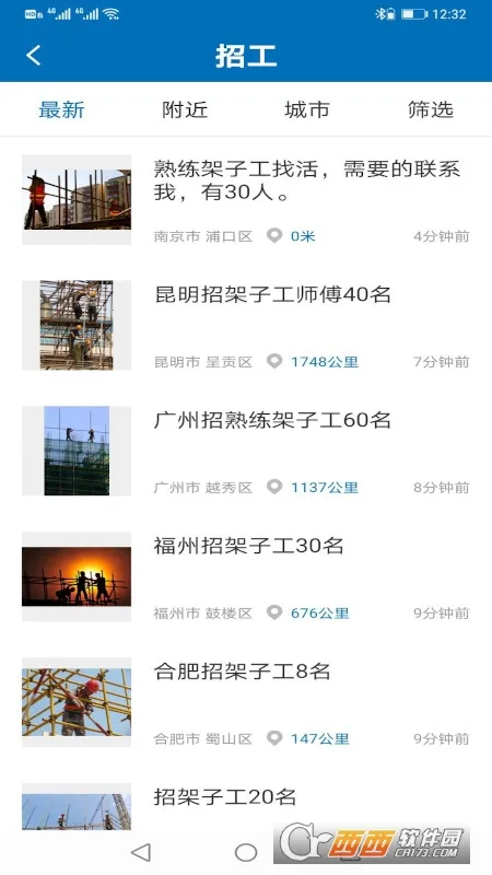 �������ֹ�2026���°汾v6.0.57 ��Ѱ��ͼ