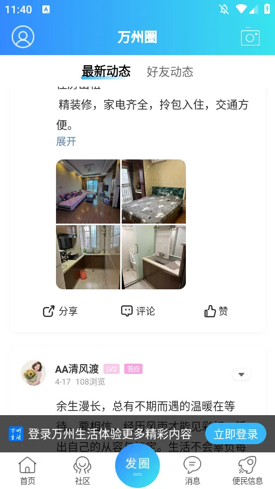 ��������2026�ٷ�����v5.1 ��Ѱ��ͼ