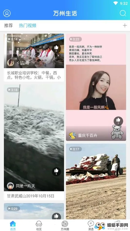 ��������2026�ٷ�����v5.1 ��Ѱ��ͼ