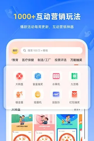 �����㰲׿���ֻ���v3.7.5 �ֻ����ͼ