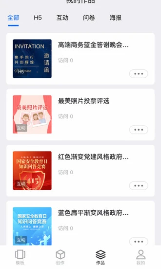 �����㰲׿���ֻ���v3.7.5 �ֻ����ͼ