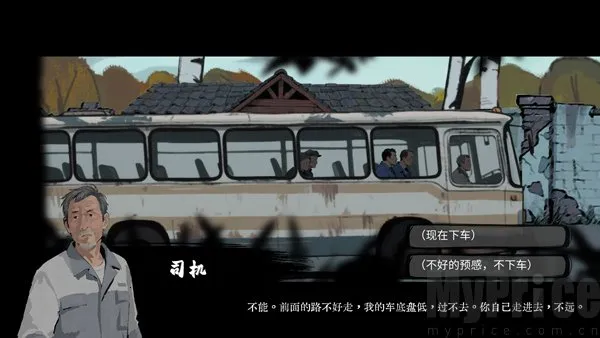 ɽ��2026�ٷ����°汾