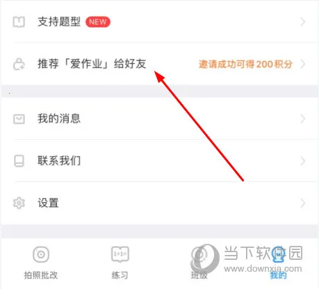 ����ҵ2026���ذ�װ