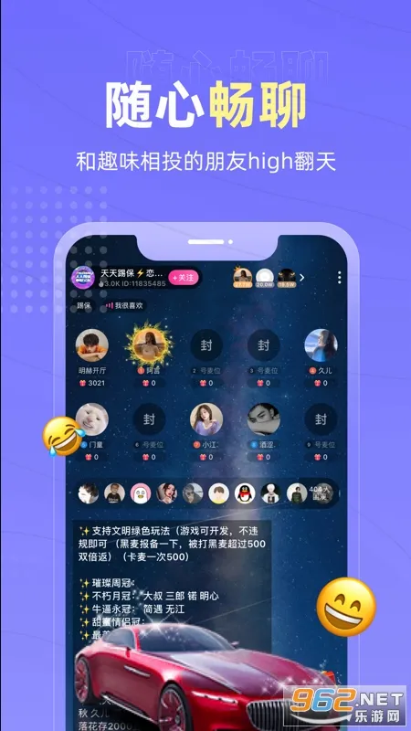 �������ﰲ׿���ֻ���v4.34.1 �ٷ������ͼ