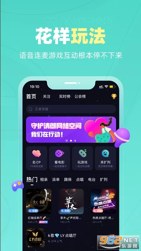 �������ﰲ׿���ֻ���v4.34.1 �ٷ������ͼ