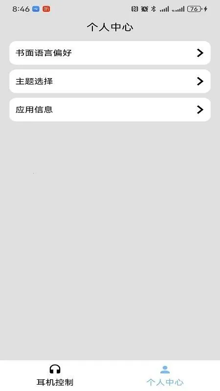 ��˧v1.0 ��׿���ͼ