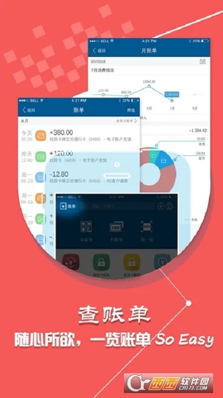 С����v1.5.3 �ֻ����ͼ