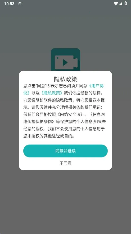 �����ֻ�¼���������ֻ���v1.0.1 ��Ѱ��ͼ