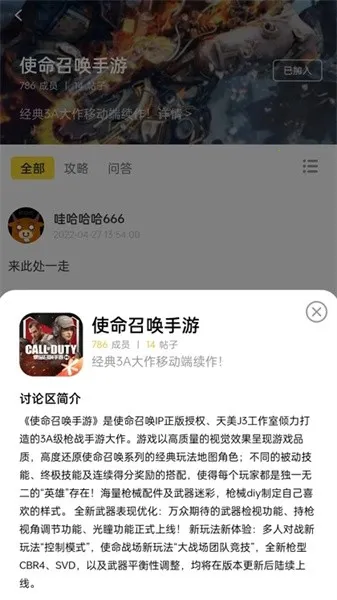 ֱ�Ӻ���2026�ٷ����°汾v1.0.0.16 �ֻ����ͼ