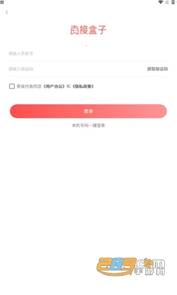 ֱ�Ӻ���2026�ٷ����°汾